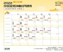 开云备用登录 -里尔训练开放日；冲刺阶段远射贴柱引欢呼；法国杯在即；团队化学反应显著的简单介绍